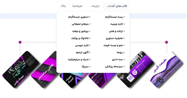 دانلود فونت فارسی برای متن تبلیغات گلخانه